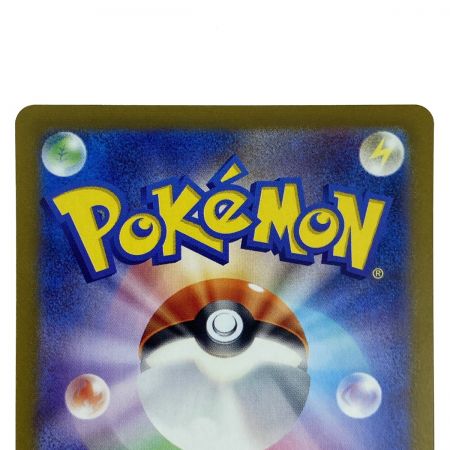   ポケモンカード フシギバナex 200/165 SV2a SAR ポケカ