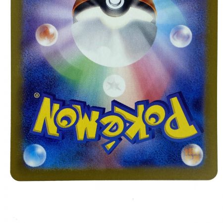   ポケモンカード フシギバナex 200/165 SV2a SAR ポケカ