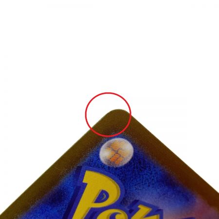   ポケモンカード フシギバナex 200/165 SV2a SAR ポケカ