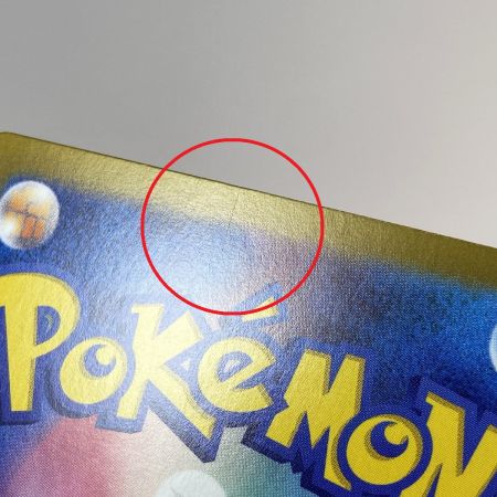   ポケモンカード Nのゾロアークex 131/100 SV9 UR ポケカ