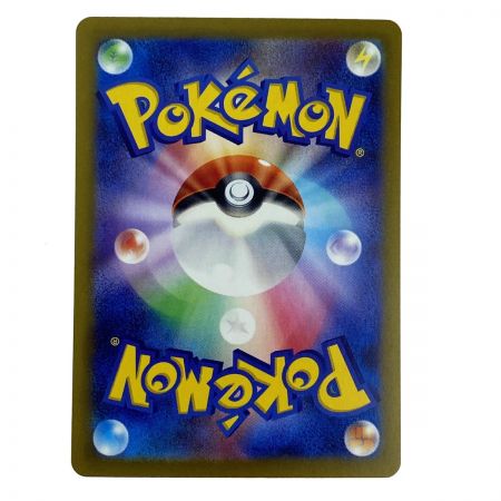   ポケモンカード Nのゾロアークex 131/100 SV9 UR ポケカ