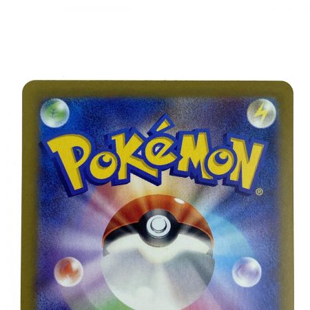   ポケモンカード Nのゾロアークex 131/100 SV9 UR ポケカ