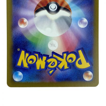   ポケモンカード Nのゾロアークex 131/100 SV9 UR ポケカ