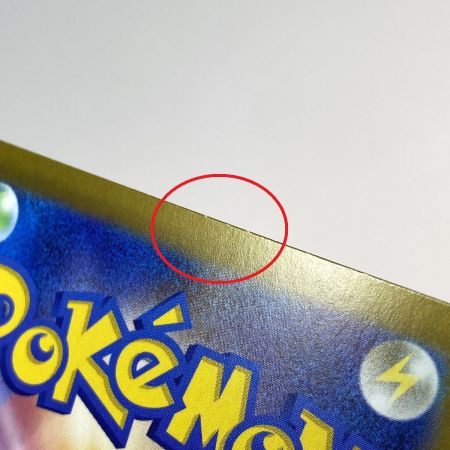   ポケモンカード Nのゾロアークex 131/100 SV9 UR ポケカ