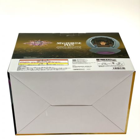   未開封 一番くじ ドラゴンボール VSオムニバスアルティメット F賞 カカロット MASTERLISE PLUS フィギュア