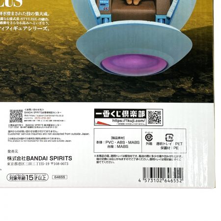   未開封 一番くじ ドラゴンボール VSオムニバスアルティメット F賞 カカロット MASTERLISE PLUS フィギュア