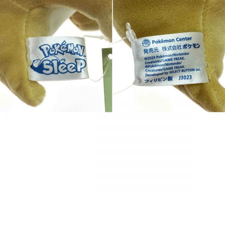   ポケモンセンターオリジナル もっちりぬいぐるみ Pokemon Sleep おやすみカラカラ タグ付き 開封済み