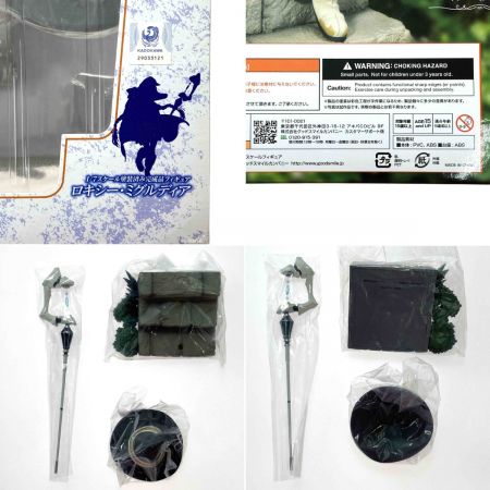  CAworks ロキシー・ミグルディア 無職転生 異世界行ったら本気だす 開封済み 1/7スケール塗装済み完成品フィギュア