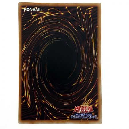   遊戯王 刻まれし魔の鎮魂棺 INFO-JP046 クオーターセンチュリーシークレット トレカ