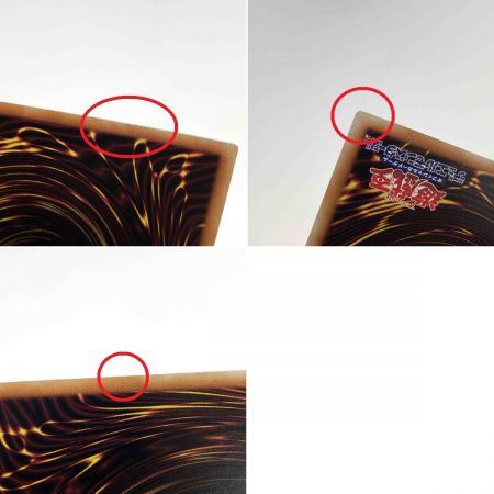   遊戯王 刻まれし魔の鎮魂棺 INFO-JP046 クオーターセンチュリーシークレット トレカ