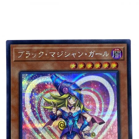  遊戯王 ブラック・マジシャン・ガール 20TH-JPC55 シークレット トレカ