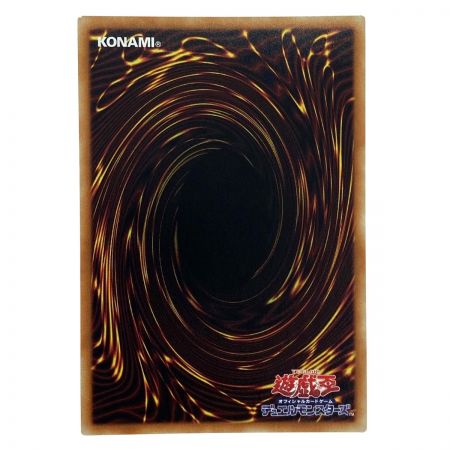   遊戯王 ブラック・マジシャン・ガール 20TH-JPC55 シークレット トレカ