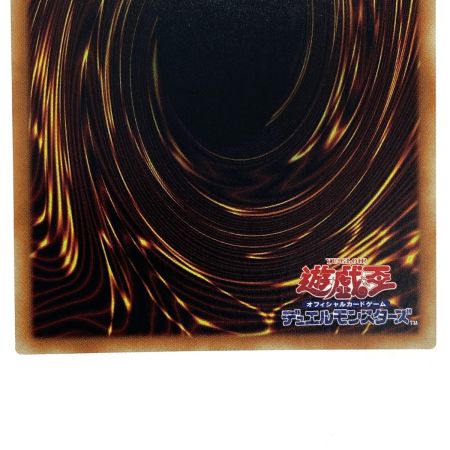   遊戯王 ブラック・マジシャン・ガール 20TH-JPC55 シークレット トレカ