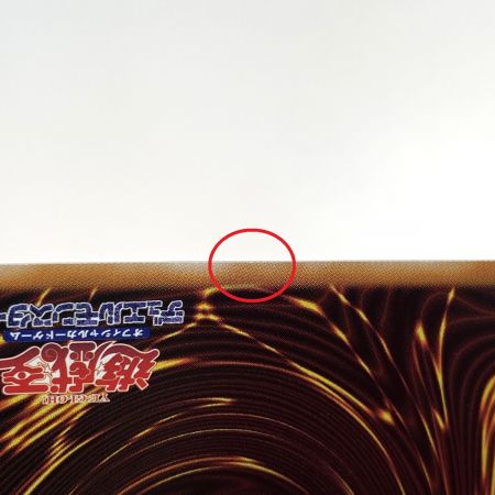   遊戯王 No-P.U.N.K.ライジング・スケール QCTB-JP019 クオーターセンチュリーシークレット トレカ