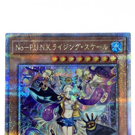   遊戯王 No-P.U.N.K.ライジング・スケール QCTB-JP019 クオーターセンチュリーシークレット トレカ