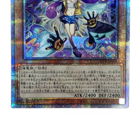   遊戯王 No-P.U.N.K.ライジング・スケール QCTB-JP019 クオーターセンチュリーシークレット トレカ