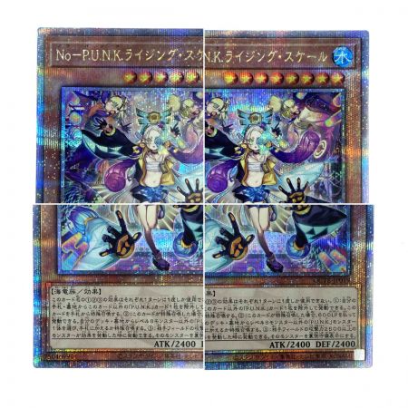   遊戯王 No-P.U.N.K.ライジング・スケール QCTB-JP019 クオーターセンチュリーシークレット トレカ