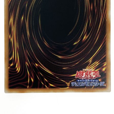   遊戯王 No-P.U.N.K.ライジング・スケール QCTB-JP019 クオーターセンチュリーシークレット トレカ