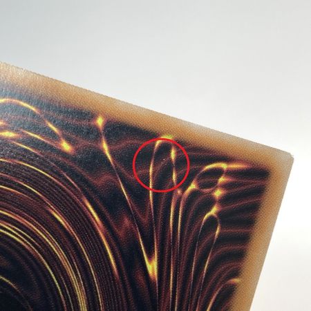   遊戯王 神の宣告 QCLP-JP007 クォーターセンチュリーシークレット トレカ