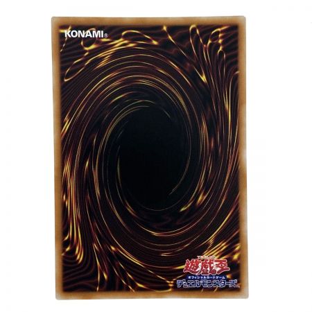   遊戯王 神の宣告 QCLP-JP007 クォーターセンチュリーシークレット トレカ