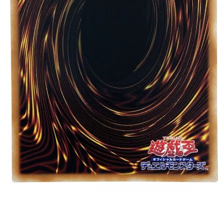   遊戯王 神の宣告 QCLP-JP007 クォーターセンチュリーシークレット トレカ