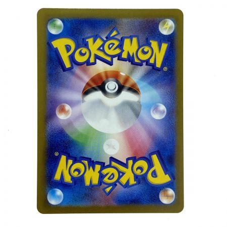   ポケモンカード リーリエのピッピex SR 115/100 SV9 ポケカ