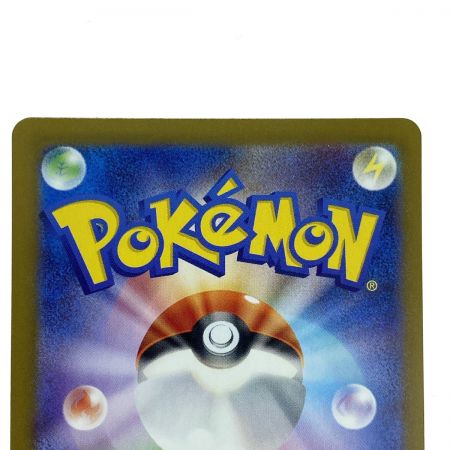   ポケモンカード リーリエのピッピex SR 115/100 SV9 ポケカ