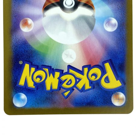   ポケモンカード リーリエのピッピex SR 115/100 SV9 ポケカ