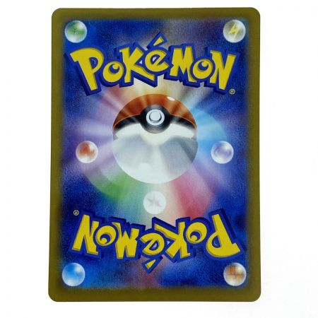   ポケモンカード ピカチュウex UR sv8a 236/187 ポケカ