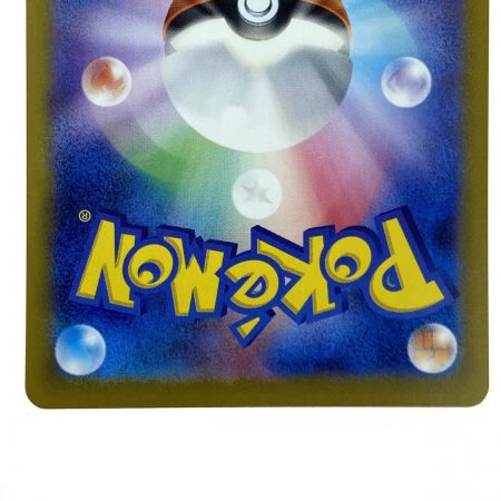   ポケモンカード ピカチュウex UR sv8a 236/187 ポケカ