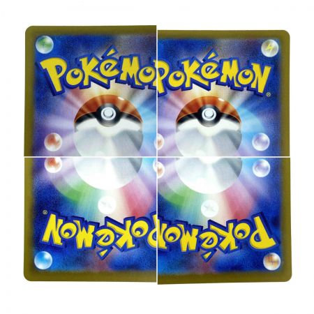   ポケモンカード ピカチュウex UR sv8a 236/187 ポケカ