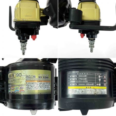  HITACHI 日立 高圧ロール釘打機 NV90HR メタリックゴールド ケース付 動作確認済