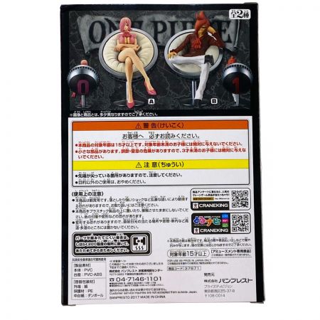   ワンピース DXF ヴィンスモーク イチジ ジェルマ66 未開封品 フィギュア 箱ダメージ有