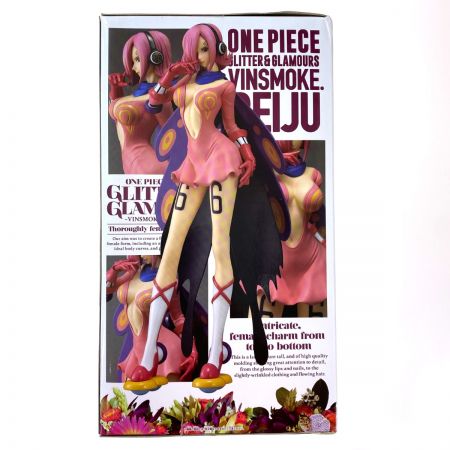   ワンピース GLITTER&GLAMOURS -VINSMOKE.REIJU- ノーマルカラーver. 未開封 フィギュア