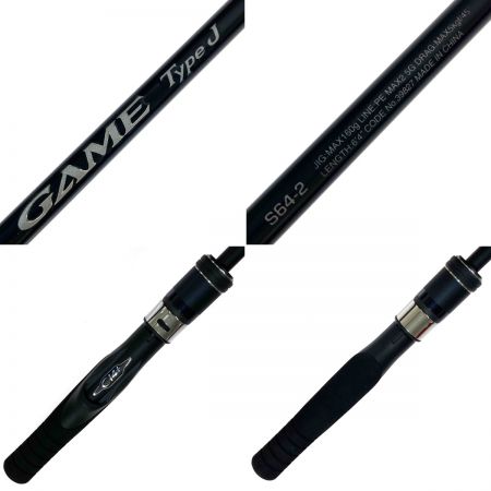  SHIMANO シマノ 20ゲームタイプJ(GAME TYPE J)S64‐2 S64-2