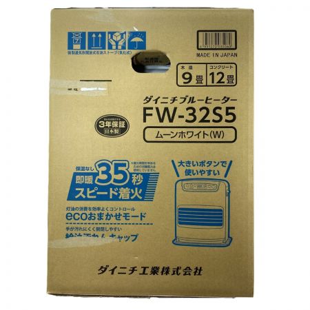  DAINICHI ダイニチ 家庭用石油ファンヒーター FW-32S5 ムーンホワイト 未開封品