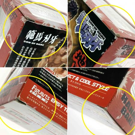   フィギュアーツZERO 範馬刃牙 開封済み 箱ダメージあり