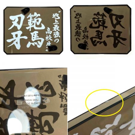   フィギュアーツZERO 範馬刃牙 開封済み 箱ダメージあり