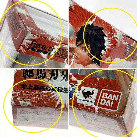   フィギュアーツZERO 範馬刃牙 開封済み 箱ダメージあり