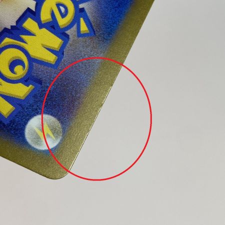   ポケモンカード ペルシアン AR 075/064 SV6a 4枚セット ポケカ