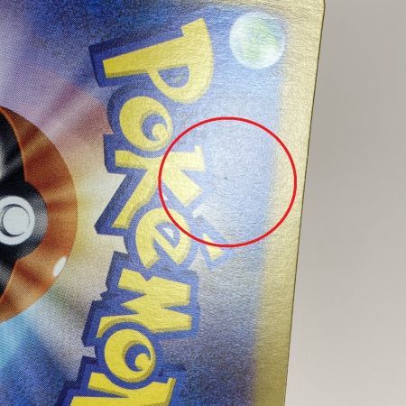   ポケモンカード ペルシアン AR 075/064 SV6a 4枚セット ポケカ