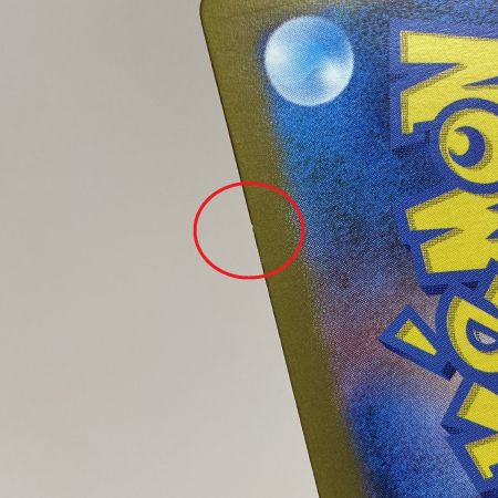   ポケモンカード ペルシアン AR 075/064 SV6a 4枚セット ポケカ