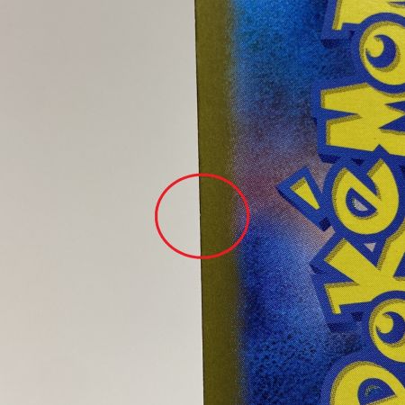   ポケモンカード ペルシアン AR 075/064 SV6a 4枚セット ポケカ