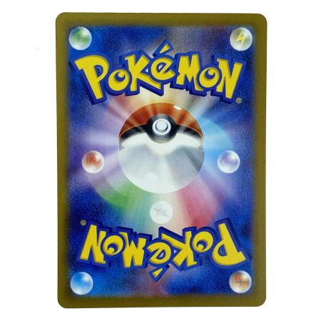   ポケモンカード ミライドンex SAR SV1V 102/078 ポケカ