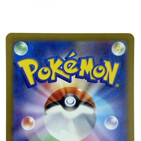   ポケモンカード ミライドンex SAR SV1V 102/078 ポケカ