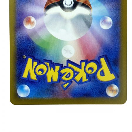   ポケモンカード ミライドンex SAR SV1V 102/078 ポケカ