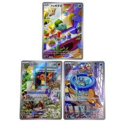 ##  ポケモンカード フシギダネ050/049・ヒトカゲ051/049・ゼニガメ052/049 SVG 3枚セット ポケカ Bランク