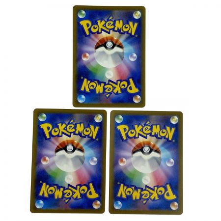   ポケモンカード フシギダネ050/049・ヒトカゲ051/049・ゼニガメ052/049 SVG 3枚セット ポケカ