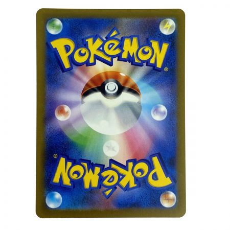   ポケモンカード フシギダネ050/049・ヒトカゲ051/049・ゼニガメ052/049 SVG 3枚セット ポケカ