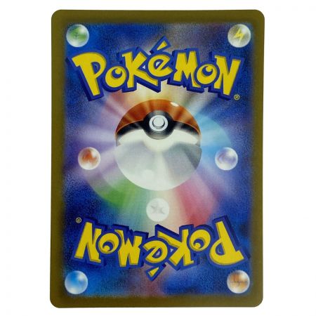   ポケモンカード フシギダネ050/049・ヒトカゲ051/049・ゼニガメ052/049 SVG 3枚セット ポケカ